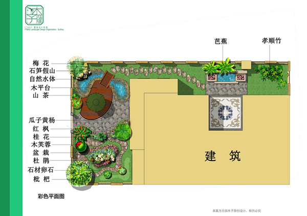 雅戈尔璞墅江先生别墅花园开工