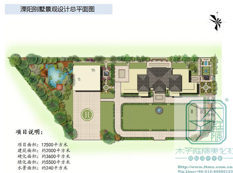 签约溧阳金桥商贸流通中心别墅景观设计项目