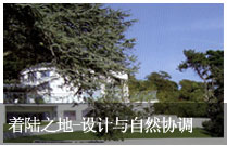 苏州别墅花园设计