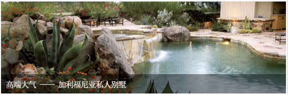 苏州别墅花园设计