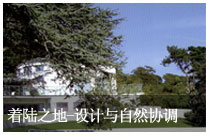 苏州别墅花园设计