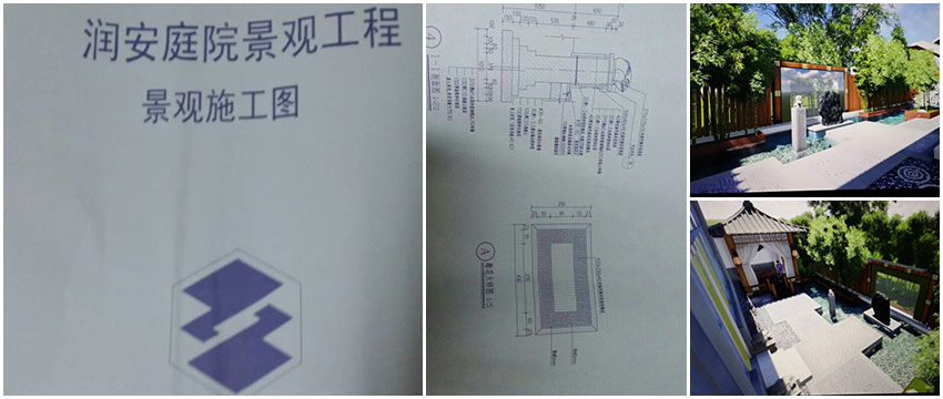 方田木子向润安公司施工前最后交底工作获全力支持